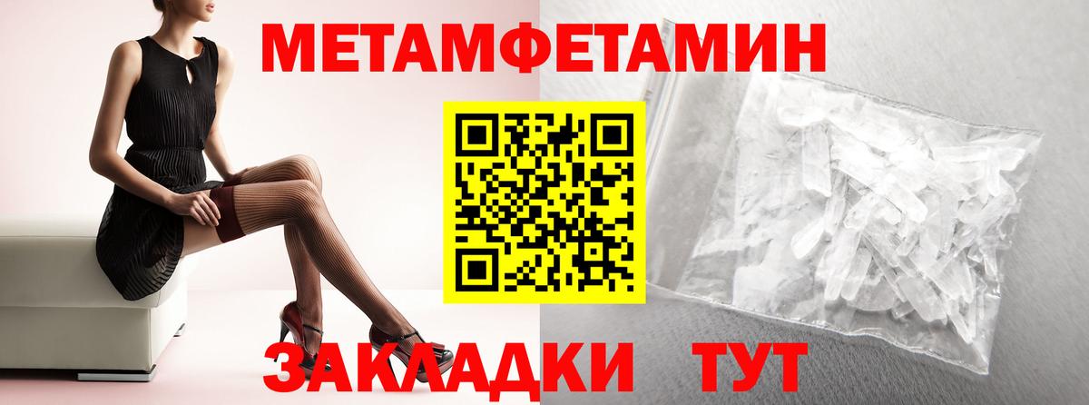 Новозыбков  АМФ  Вход с VPN  Амфетамин Розовый 