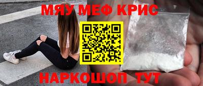 бутик Гусиноозёрск