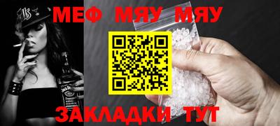 гашик Гусь-Хрустальный