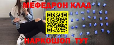 mdma Гусев