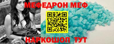 mdma Гусев