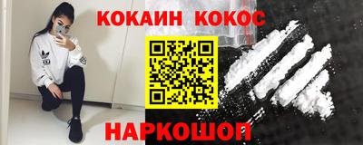 бутик Гусиноозёрск