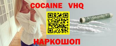 гашик Гусь-Хрустальный