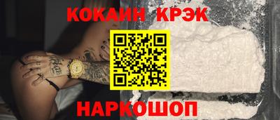 гашик Гусь-Хрустальный