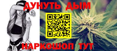 бутик Гусиноозёрск