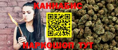 бутик Гусиноозёрск