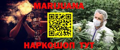 трава Рузаевка