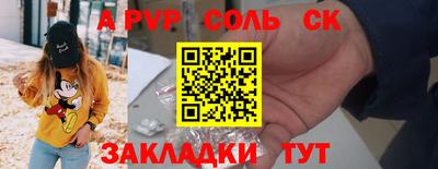 бутик Гусиноозёрск