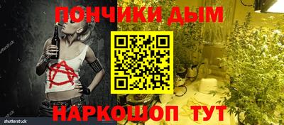 бутик Гусиноозёрск