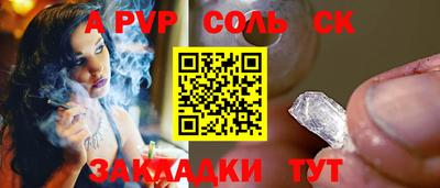 бутик Гусиноозёрск