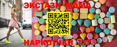 бутик Гусиноозёрск