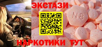 бутик Гусиноозёрск