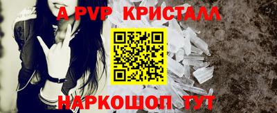 гашик Гусь-Хрустальный