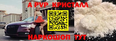 гашик Гусь-Хрустальный