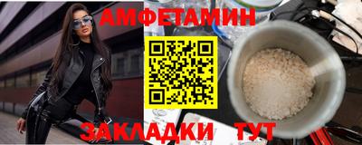 гашик Гусь-Хрустальный