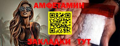 ALPHA-PVP Рязань