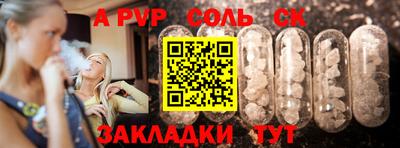 бутик Гусиноозёрск