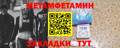 бутик Гусиноозёрск