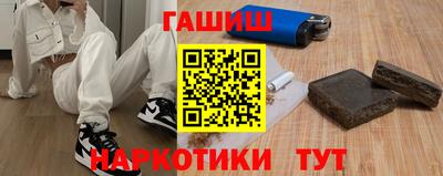 гашик Гусь-Хрустальный