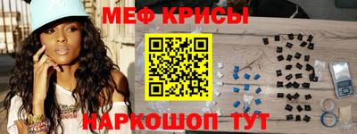 бутик Гусиноозёрск