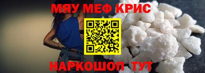 бутик Гусиноозёрск