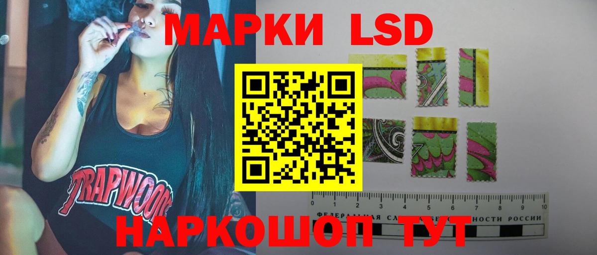 Лсд 25 экстази кислота Новозыбков