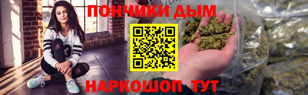Каннабис White Widow  Вход с VPN  Бошки марихуана LSD WEED  Бошки Шишки конопля  Шишки марихуана AK-47  Новозыбков 